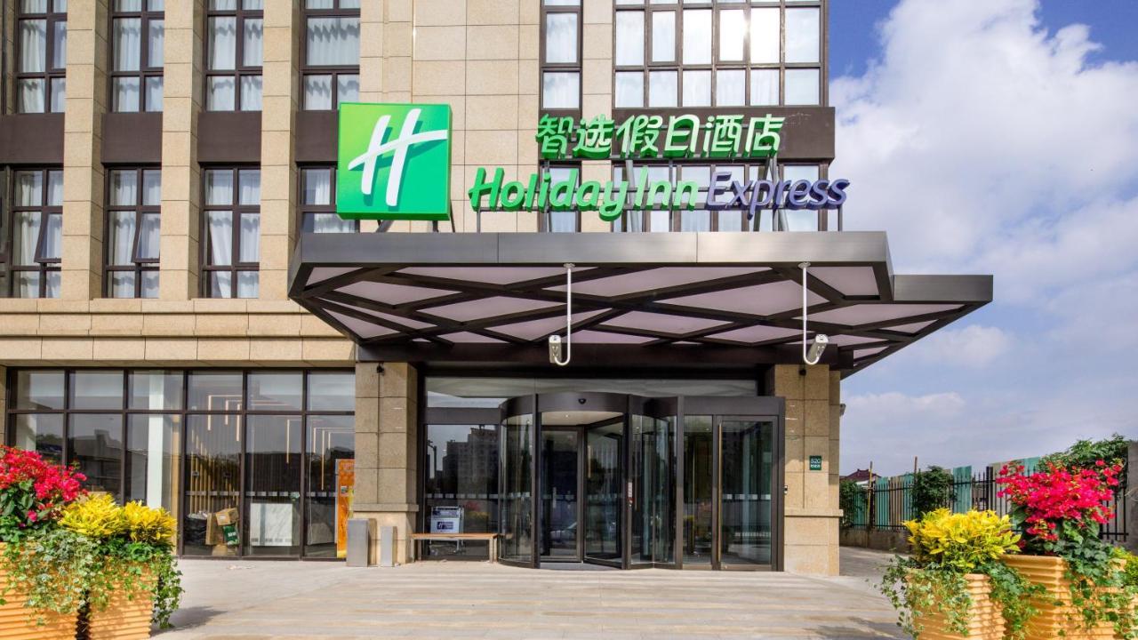 Holiday Inn Express Shanghai Hongqiao North By Ihg Fengbang المظهر الخارجي الصورة
