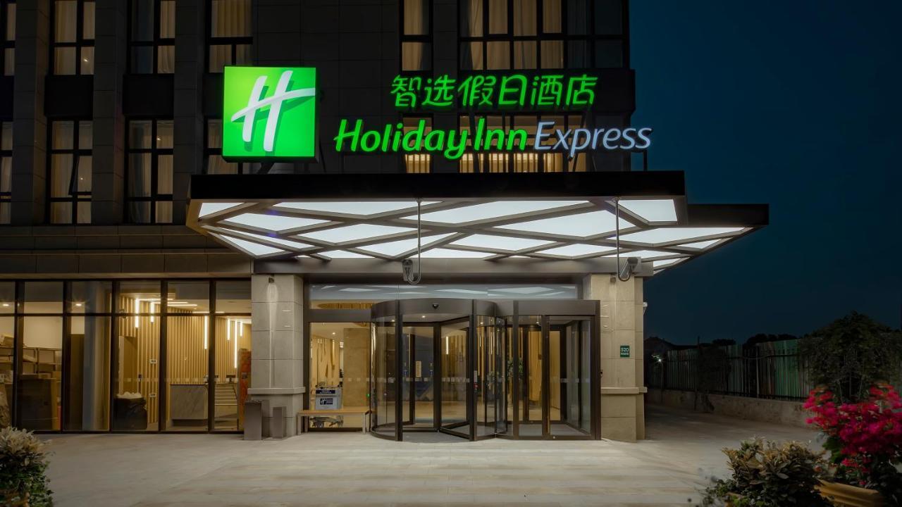 Holiday Inn Express Shanghai Hongqiao North By Ihg Fengbang المظهر الخارجي الصورة